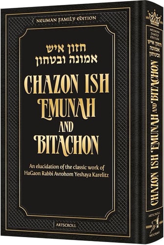 [9781422645710]  Chazon Ish Emunah and Bitachon | An elucidation of the classic work of HaGaon Rabbi Avrohom Yeshaya Karelitz | Neuman Family Edition