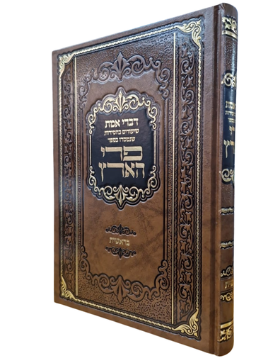 [202514121530] פרי הארץ על התורה | ספר בראשית 