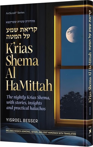 [9781422645864] K'rias Shema Al Hamittah - The nightly Krias Shema, with stories, insights, and practical Halachos