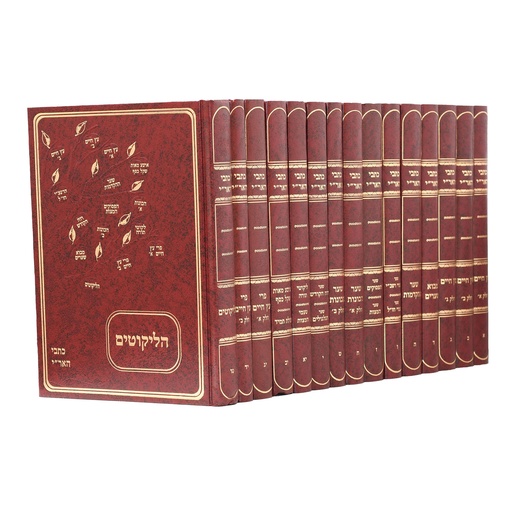 [350223] כתבי האר"י | סט 15 כרכים