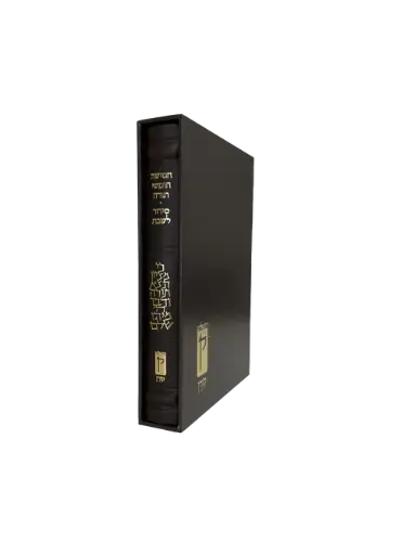 [9789657812310] חמישה חומשי תורה וסידור לשבת - נוסח ק"ק ספרדים עור חום 