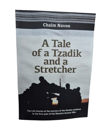 [036200074442] A Tale of A Tzadik and A Stretcher - Stories of the Yeshiva Students during the Shmini Atzeret War