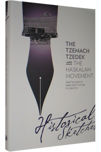 [9780826608024] Tzemach Tzedek & the Haskalah Movement - Historical Sketches
