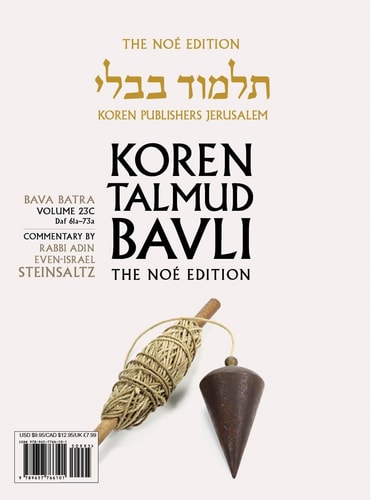 Bava Batra | Koren Talmud Bavli Noé Edition | Volume 23C | Color Paperback