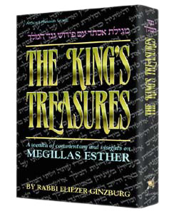 [9780899063683] The King's Treasures - Megillas Esther