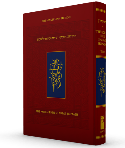 [9789657812990] Koren Eden Shabbat Humash | Personal Size | Nusach Sepharad | Multilingual Edition