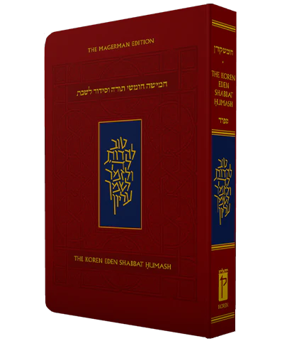[9789657812983] Koren Eden Shabbat Humash | Flex Cover | Compact Size | Nusach Sepharad | Multilingual Edition