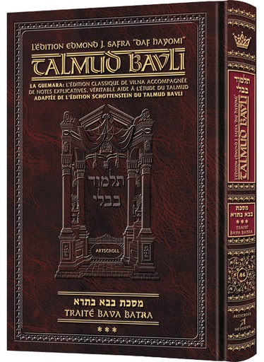 [9781422639788] Bava Basra(Batra) Partie 3 | Édition française du Talmud | Format Daf Yomi