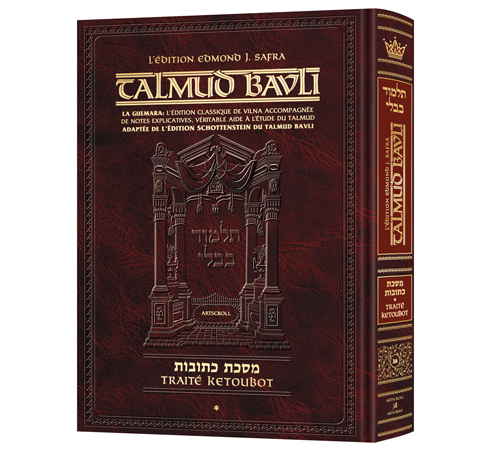 [9781422608180] Kétoubot (Kessouvot) Partie 1 (2a-41b) | Édition française du Talmud | Grand Format 