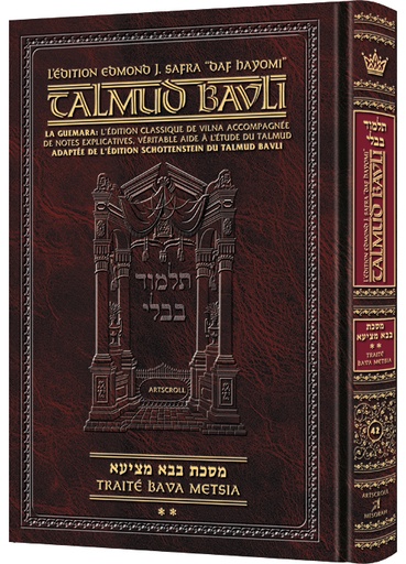 [9781422639443] Bava Metzia Partie 2 | Édition française du Talmud | Format Daf Yomi