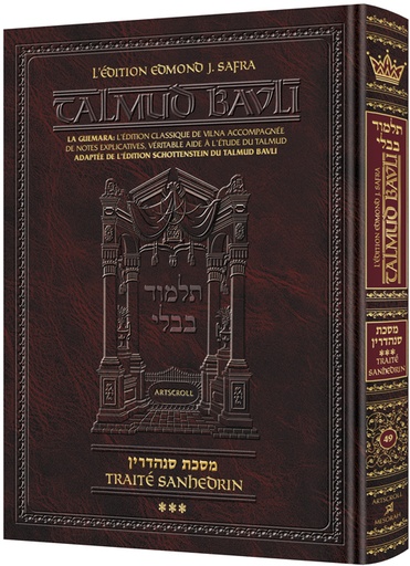 [9781422622391] Sanhedrin – Partie 3 (84b-113b) | Édition française du Talmud | Grand format