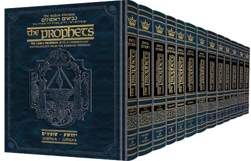 [9781422640494] Rubin / Milstein Prophets and Writings | Full size Format | 13 volume Set | Includes: Early Prophets, Later Prophets and Writings