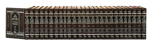 [9083656776] זוהר המבואר | מהדורת המאור | סט 37 כרכים | סט מורחב כולל תיקוני זוהר וזוהר חדש 