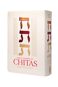 [092408022026] Daily Studies in Chitas | Compact
