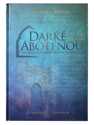 [165916022026] Darké Abotenou: Laws and Customs of the Jews of Morocco
