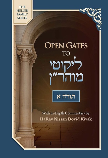 [9798985231472] Open Gates to Likutei Moharan, Torah 1