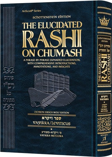 Vayikra volume 1 | Vayikra - Metzora |  The Elucidated Rashi on Chumash | Schottenstein Edition