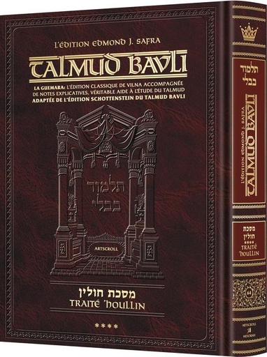 [9781422646366] Houlin, Volume 4 (103b-142a) | Édition française du Talmud | Grand format