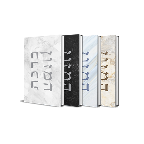 The Da'at Birkon - Se'adya Gaon, Rambam, Mizrahi, S&P, Ashkenazi