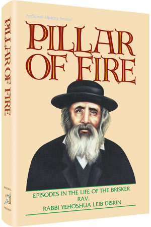 [129754357899] Pillar of Fire - Episodes in the life of the Brisker Rav, Rabbi Yehushua Leib Diskin
