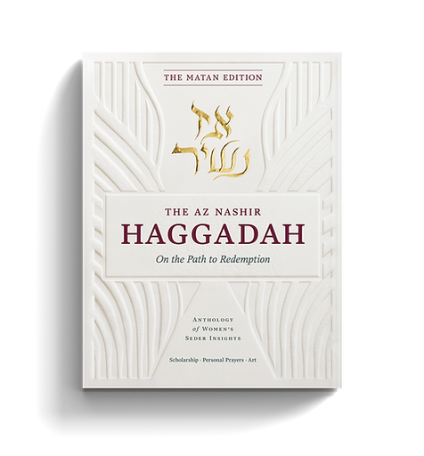 [726032026] The Az Nashir Haggadah; On the Path to Redemption (Matan Edition) | Pesach Haggadah