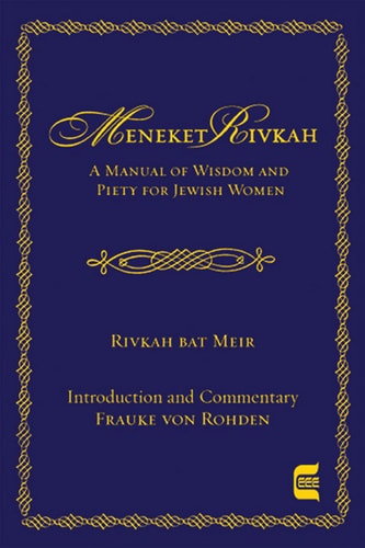 [9780827608351] Meneket Rivkah - A Manual of Wisdom and Piety for Jewish Women