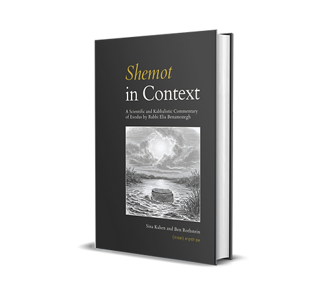 Shemot in Context | A Scientific and Kabbalistic Commentary of Leviticus | By Rabbi Elia Benamozegh