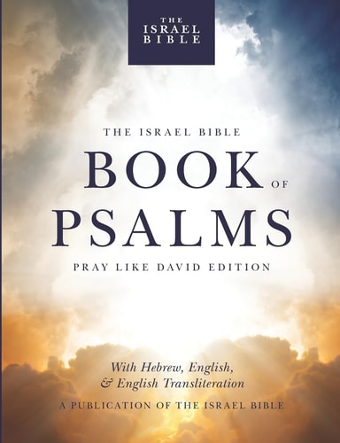 [9798218117504] The Israel Bible Book of Psalms | Pray Like David Edition