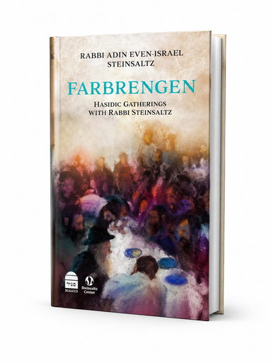[9781592647491] Pre-Order | Farbrengen: Hasidic Gatherings with Rabbi Steinsaltz