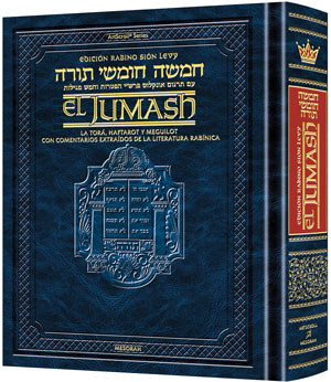 [9781422623619] Jumash en español – tamaño de viaje: La Torá, las Haftarot y las Cinco Meguilot con un comentario basado en escritos rabínicos