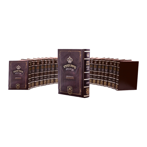 [361300]  סט נ"ך מקראות גדולות - מהדורת עוז והדר | סט 25 כרכים