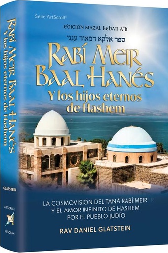 [9781422645734] Rabí Meir Baal Hanés y los Hijos Eternos de Hashem – La cosmovisión del tana Rabí Meir y el amor infinito de Hashem por el pueblo judío
