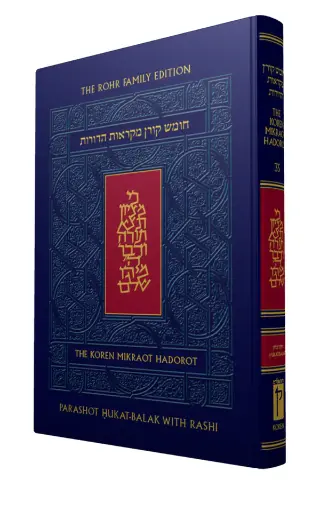 [9789657760901] Koren Mikraot Hadorot | Parashat Hukat-Balak | Volume 34 | Multilingual Edition 