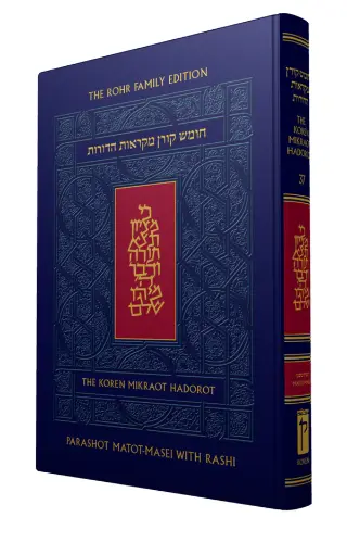 [9789657760925] Koren Mikraot Hadorot | Parashat Matot-Masei | Volume 37 | Multilingual Edition 