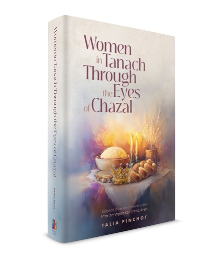 [9798897670369] Coming Soon | Women in Tanach Through the Eyes of the Chazal