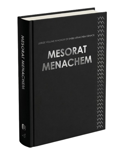 [9788999446817] Mesorat Menachem