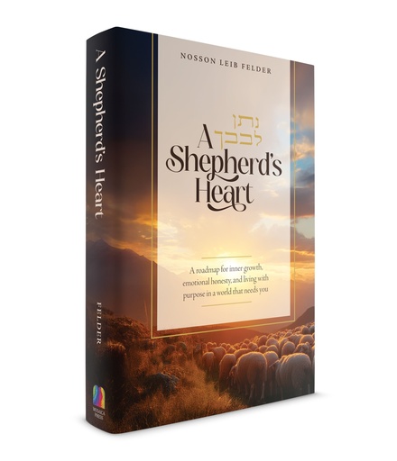 [9798897670444] Coming Soon | A Shepherd's Heart: A roadmap for inner growth, emotional honesty, and living with purpose in a world that needs you