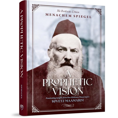 [9798888391235] A Prophetic Vision - Penetrating Insights from Rav Elchonon Wasserman's Kovetz Maamarim