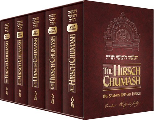 [7176358769] Hirsch Chumash | 5 Volume Complete set